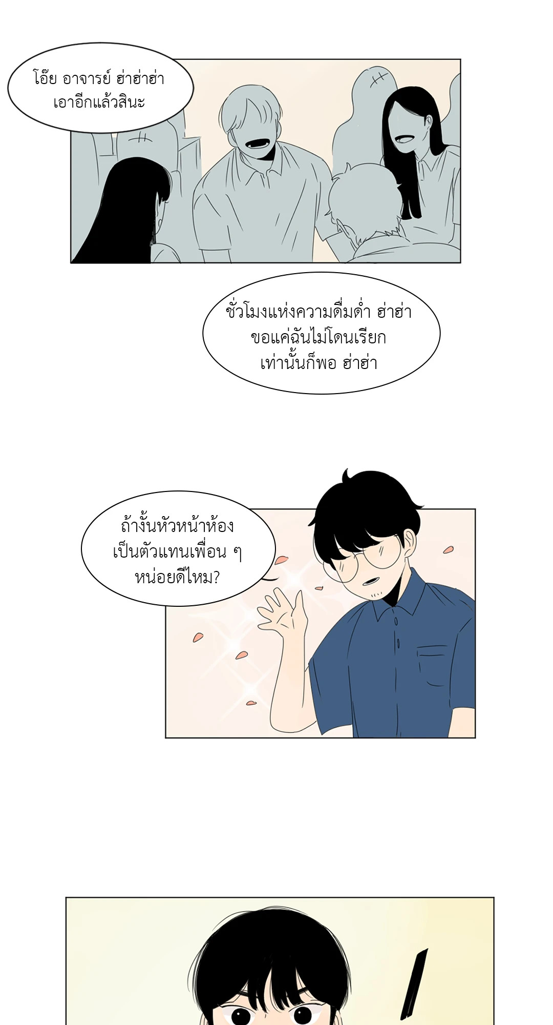 หน้า 28