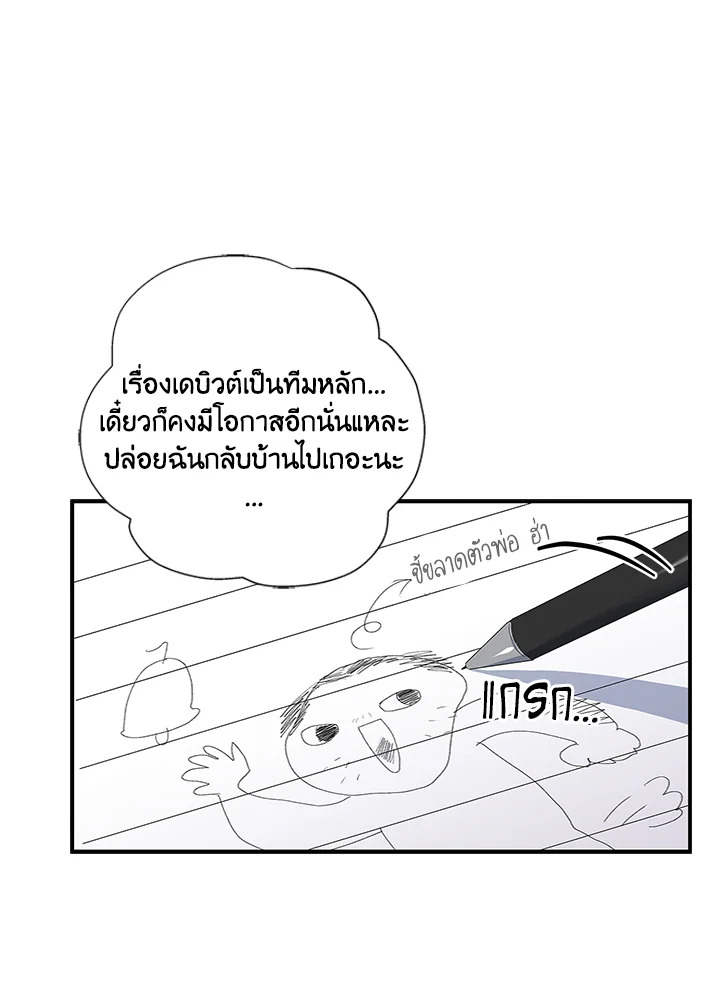 หน้า 70