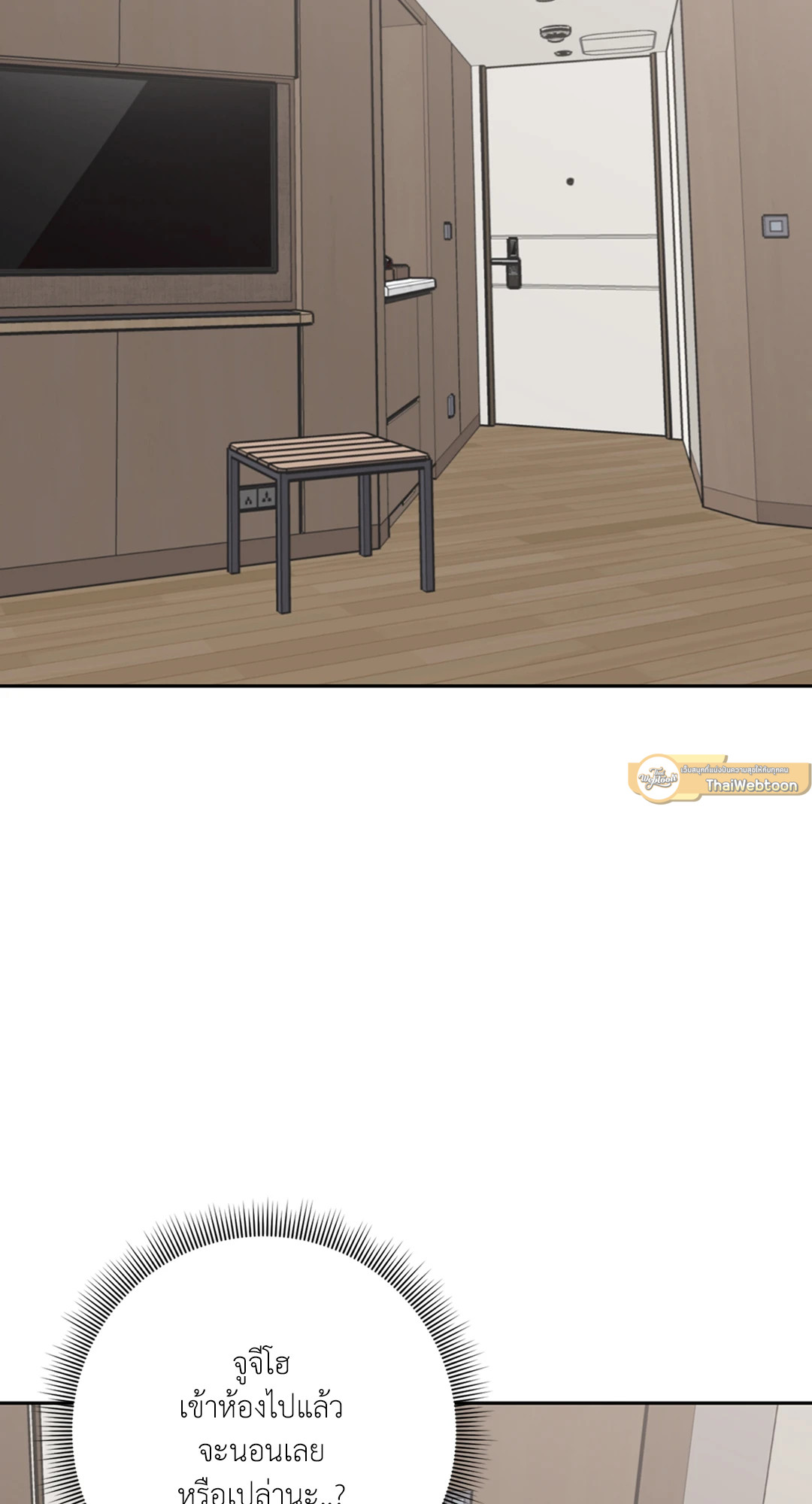 หน้า 57