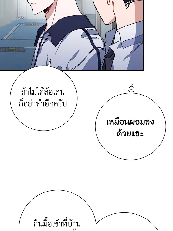 หน้า 48