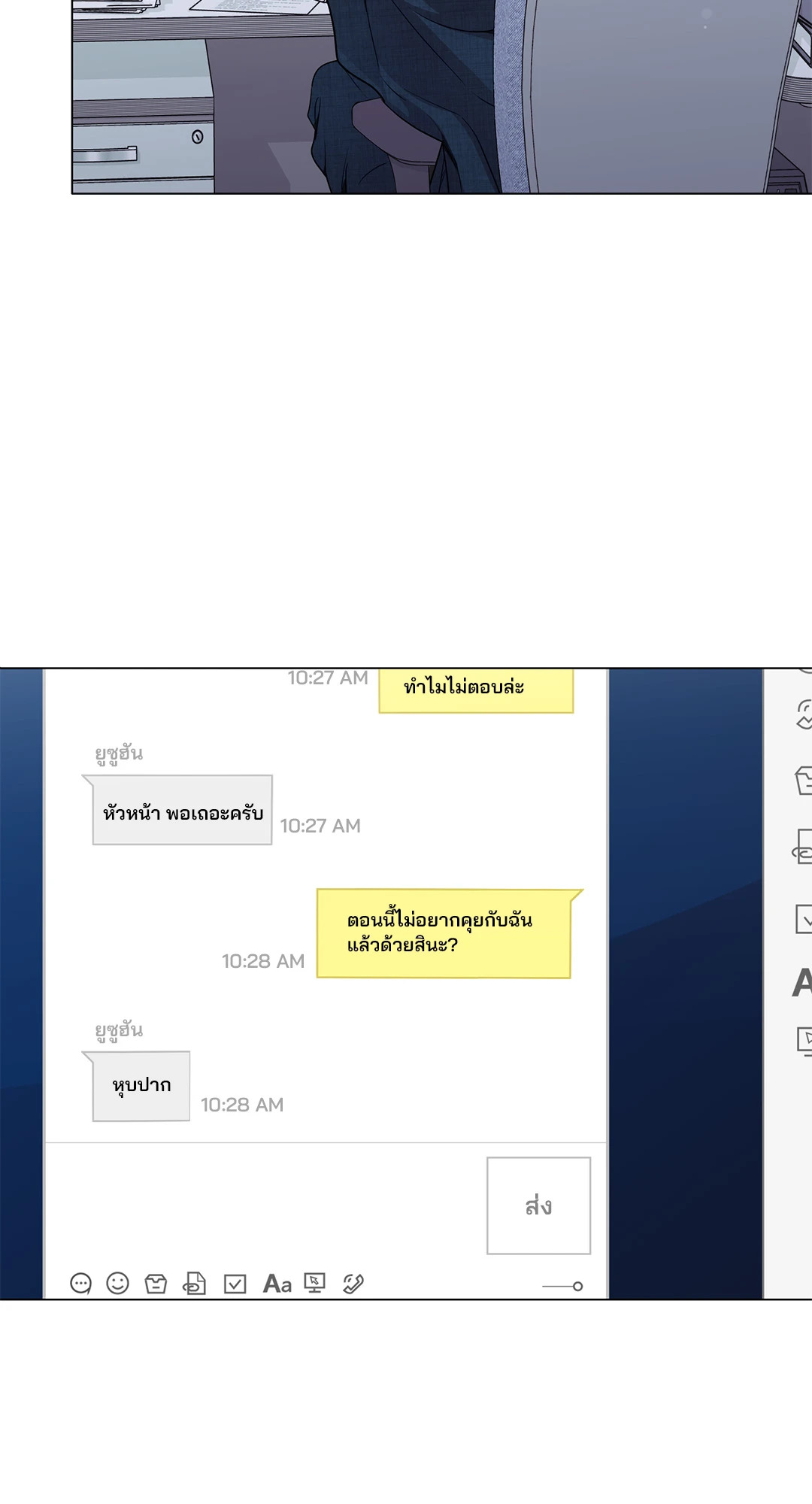 หน้า 70