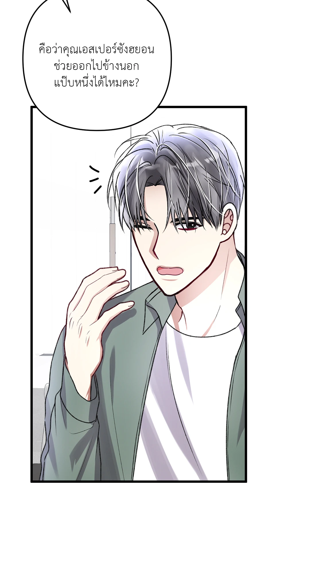 หน้า 52