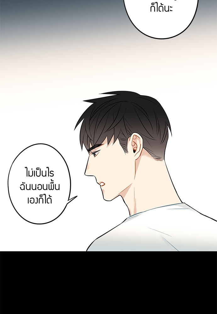 The boy who fell in love ตอนที่ 32 - รูปที่ 2