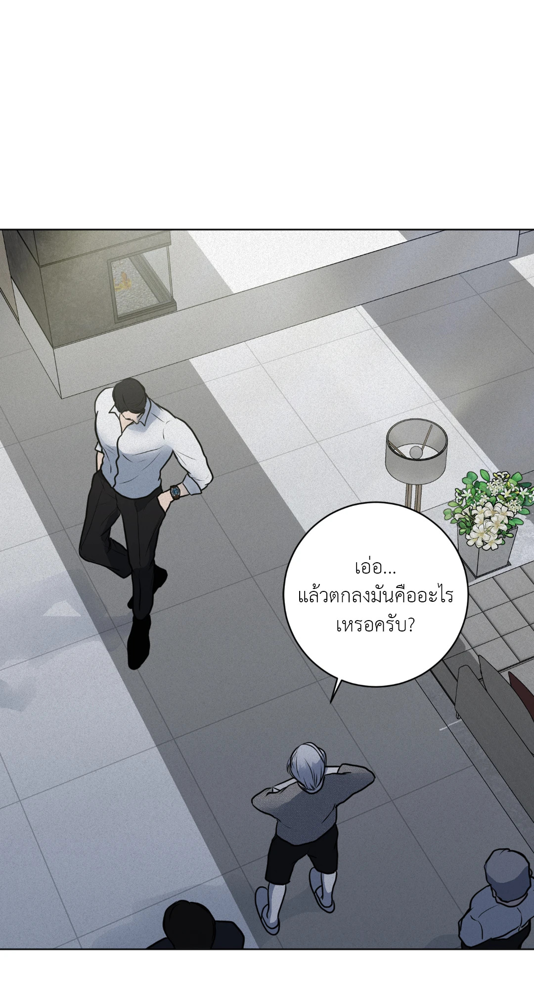 หน้า 45