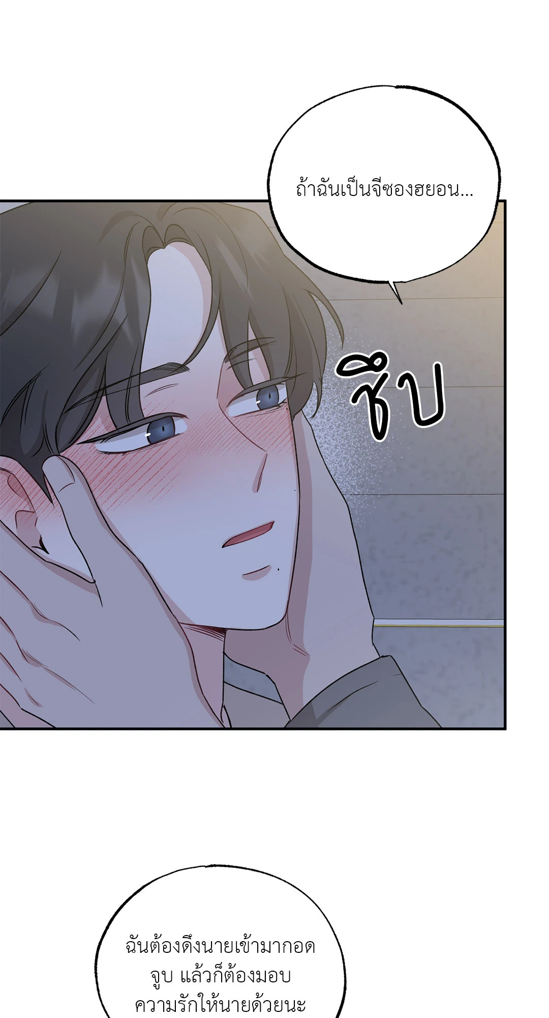 หน้า 56