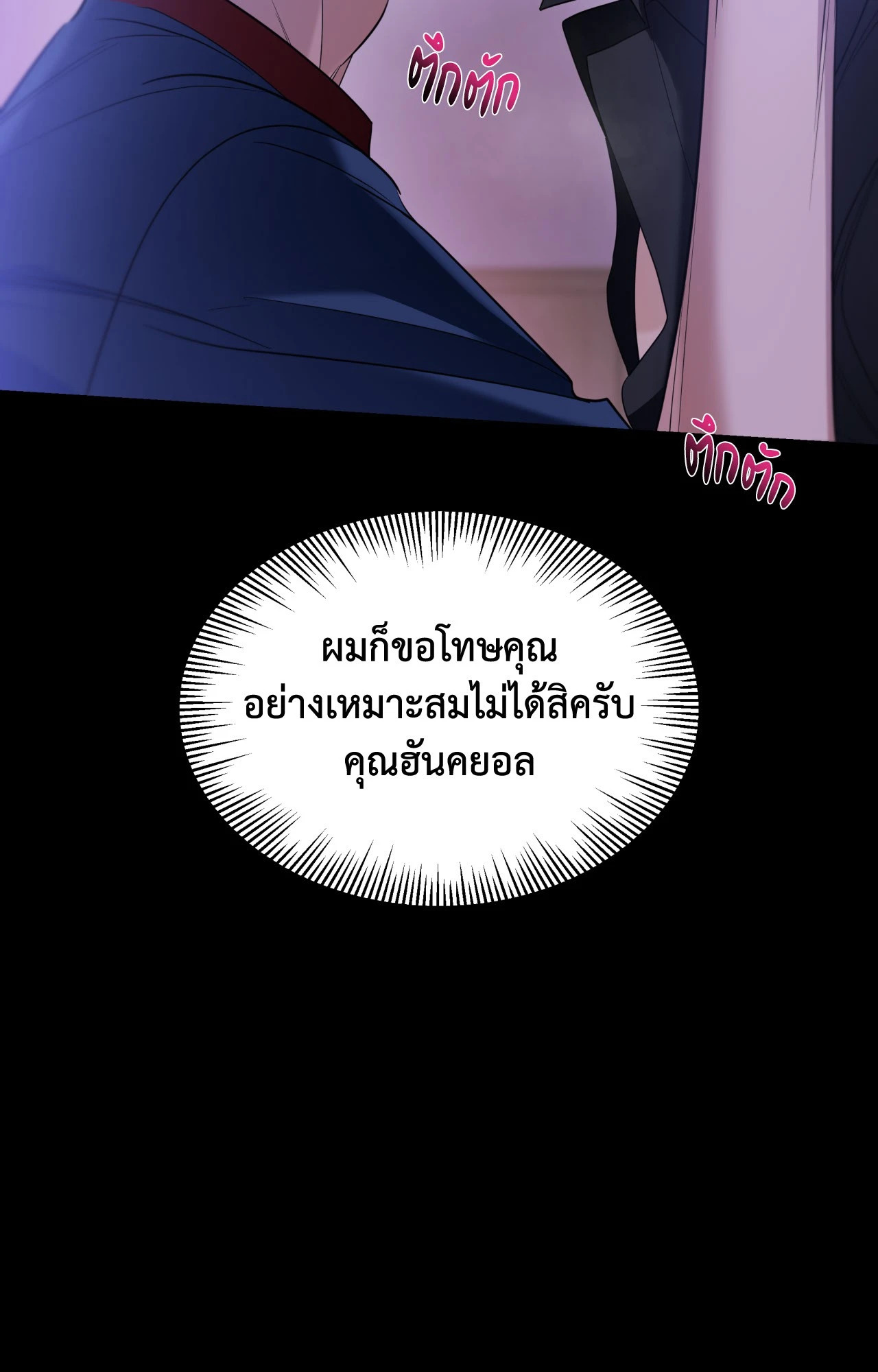 หน้า 82