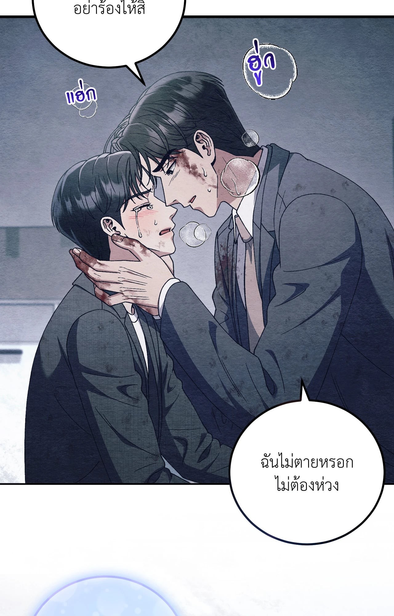 หน้า 84
