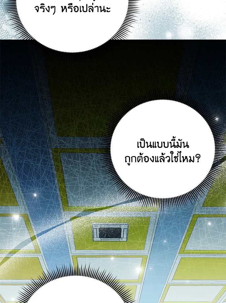 หน้า 89