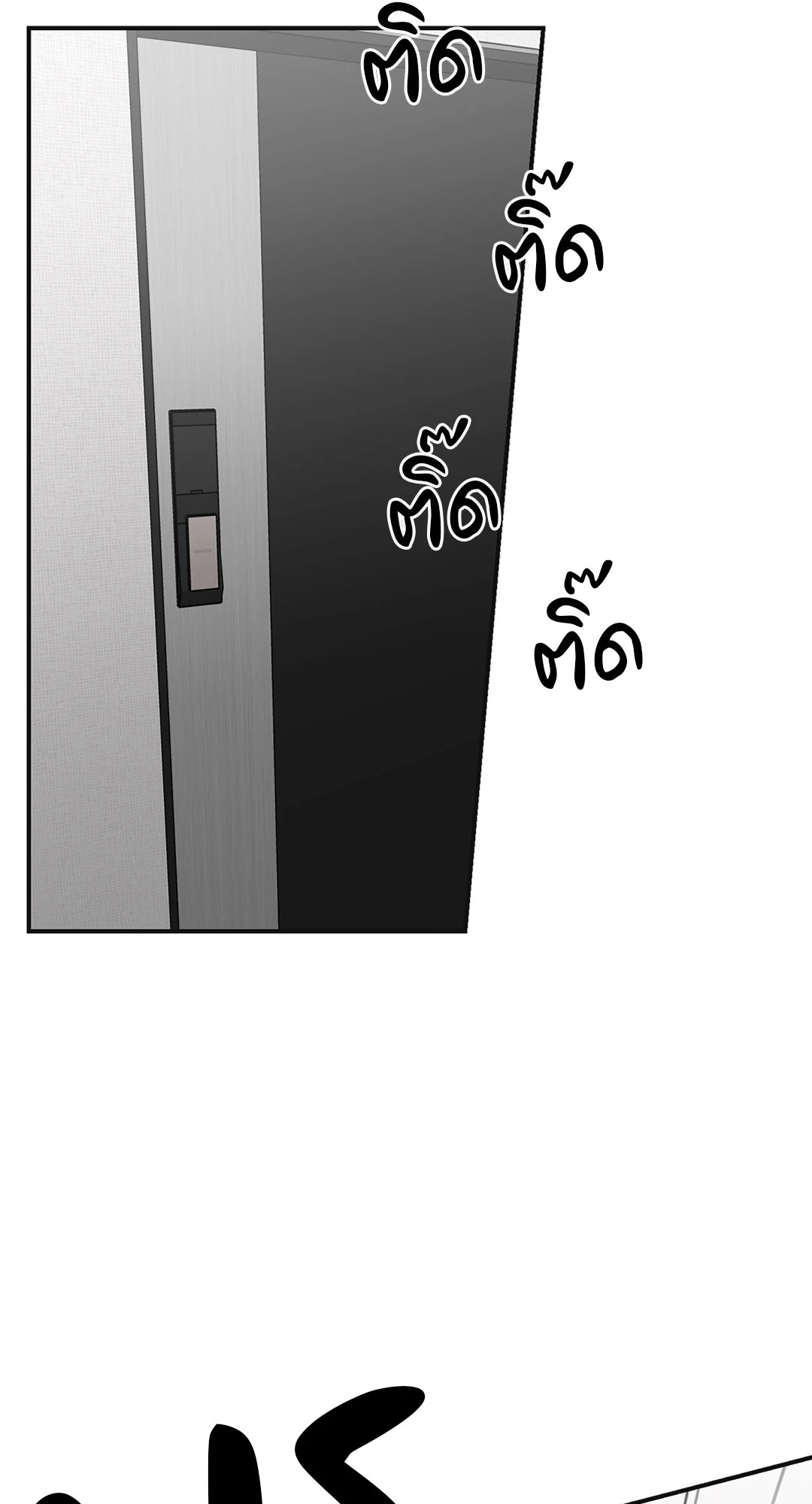 หน้า 66