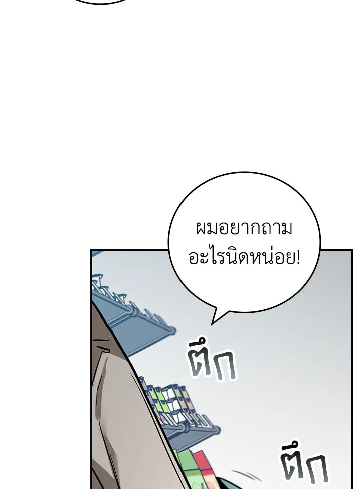 หน้า 122