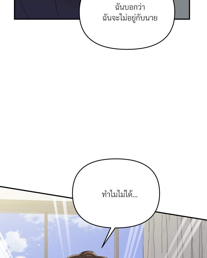 หน้า 97