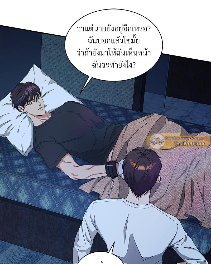หน้า 48