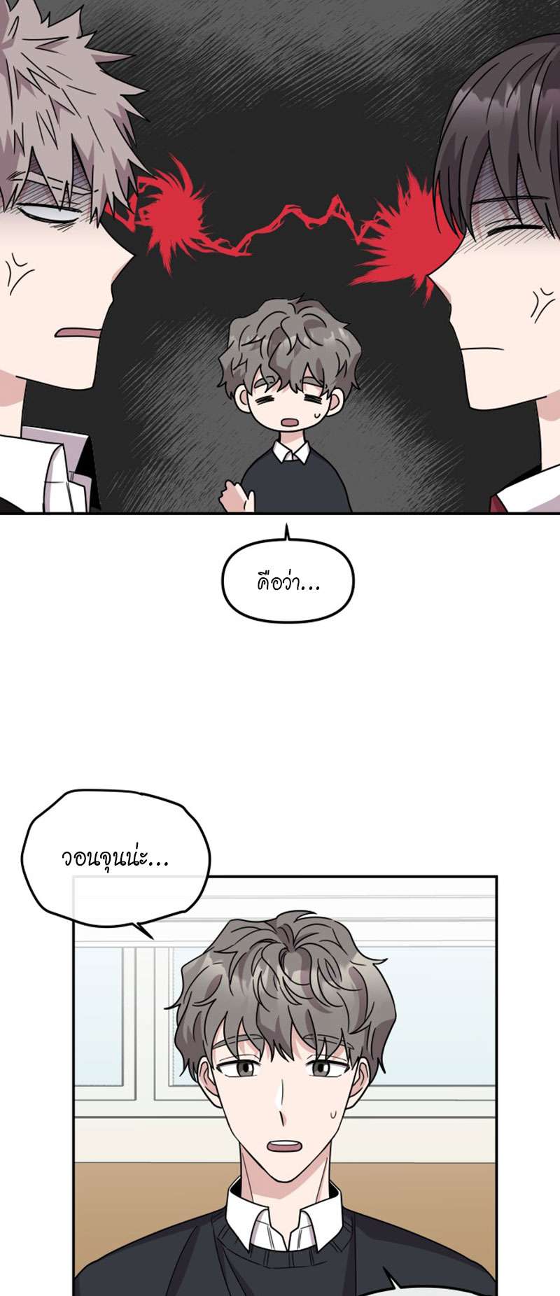 หน้า 38