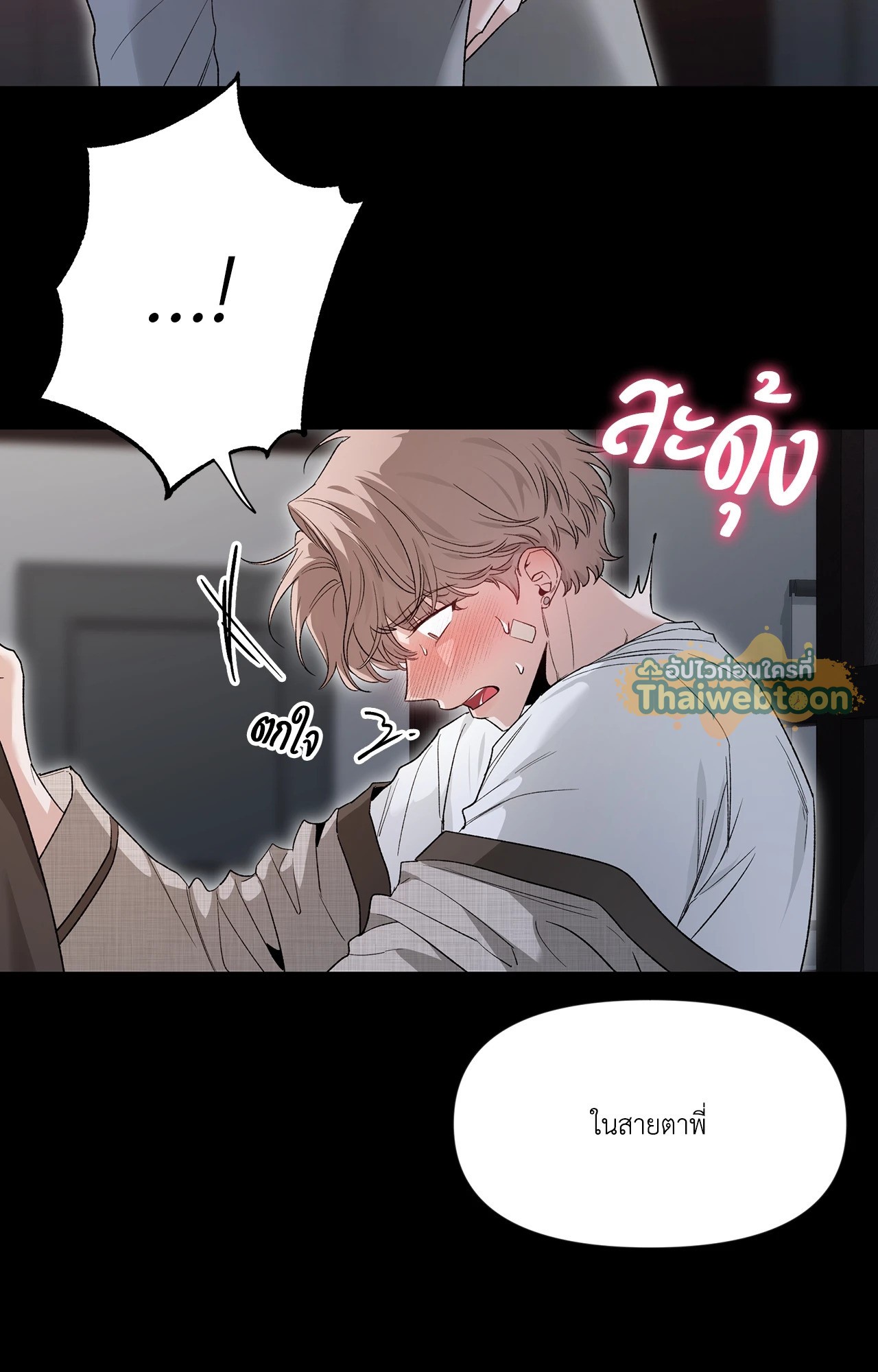 หน้า 45