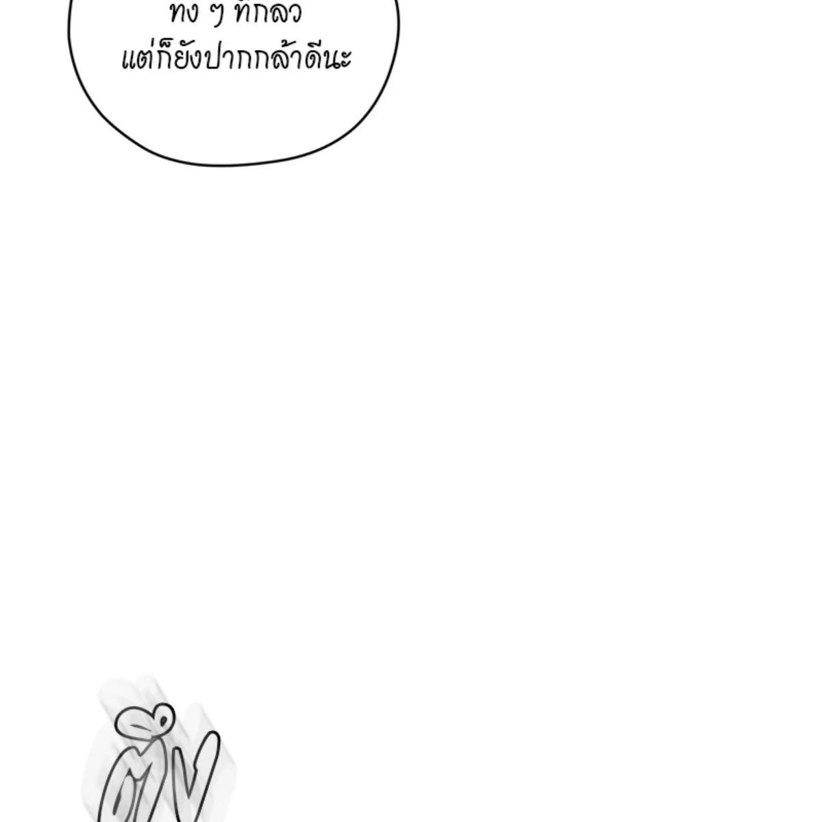 หน้า 98