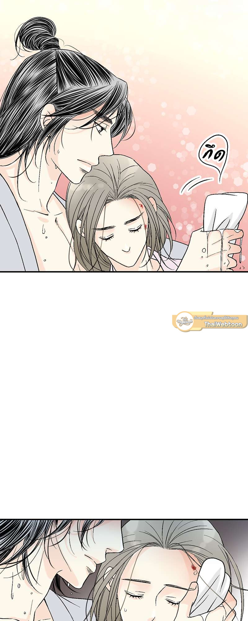 หน้า 21