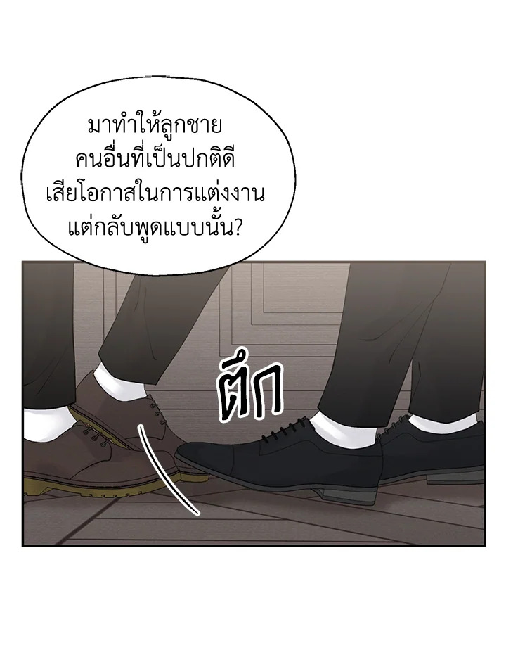 หน้า 87