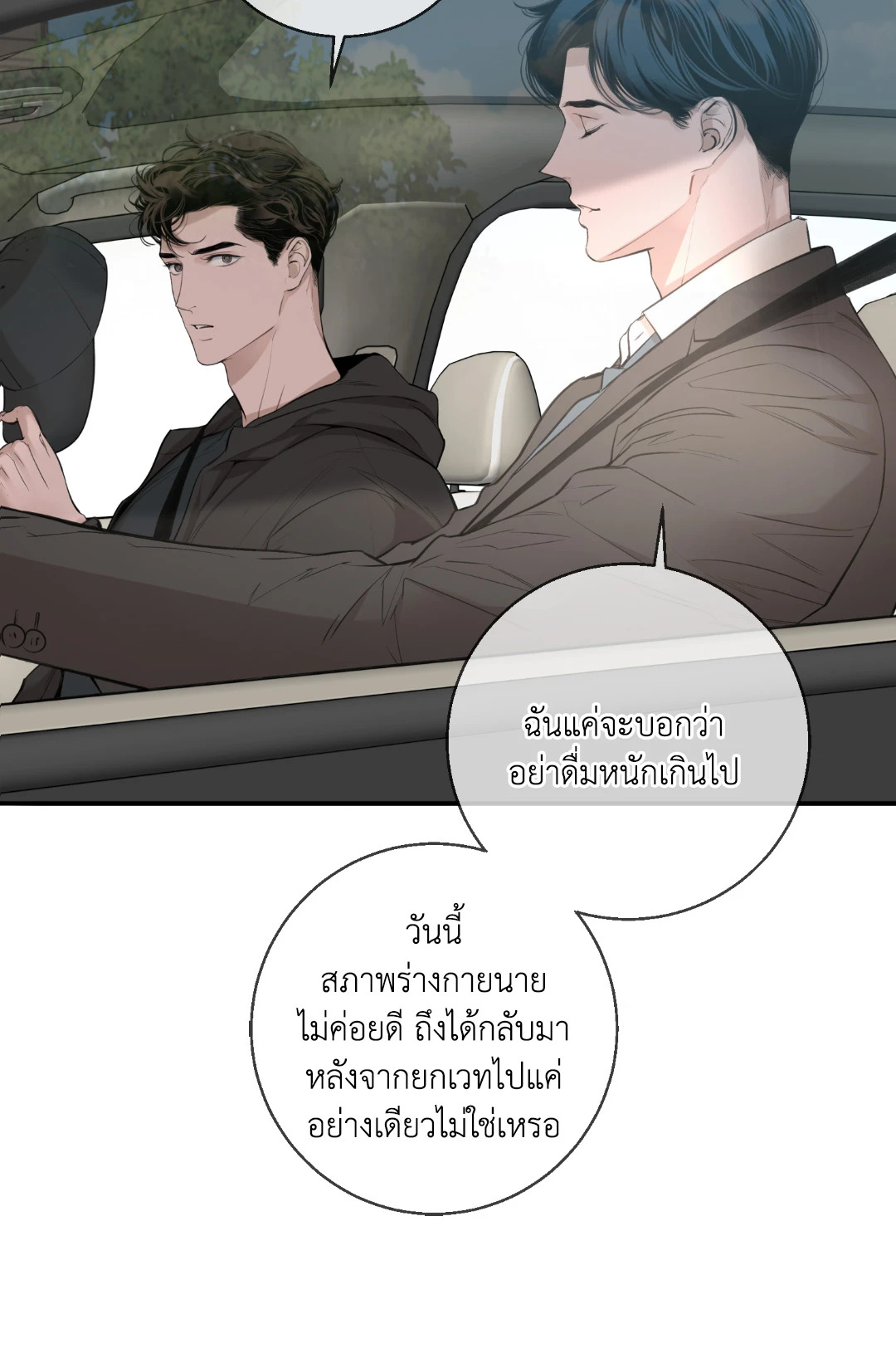 หน้า 55
