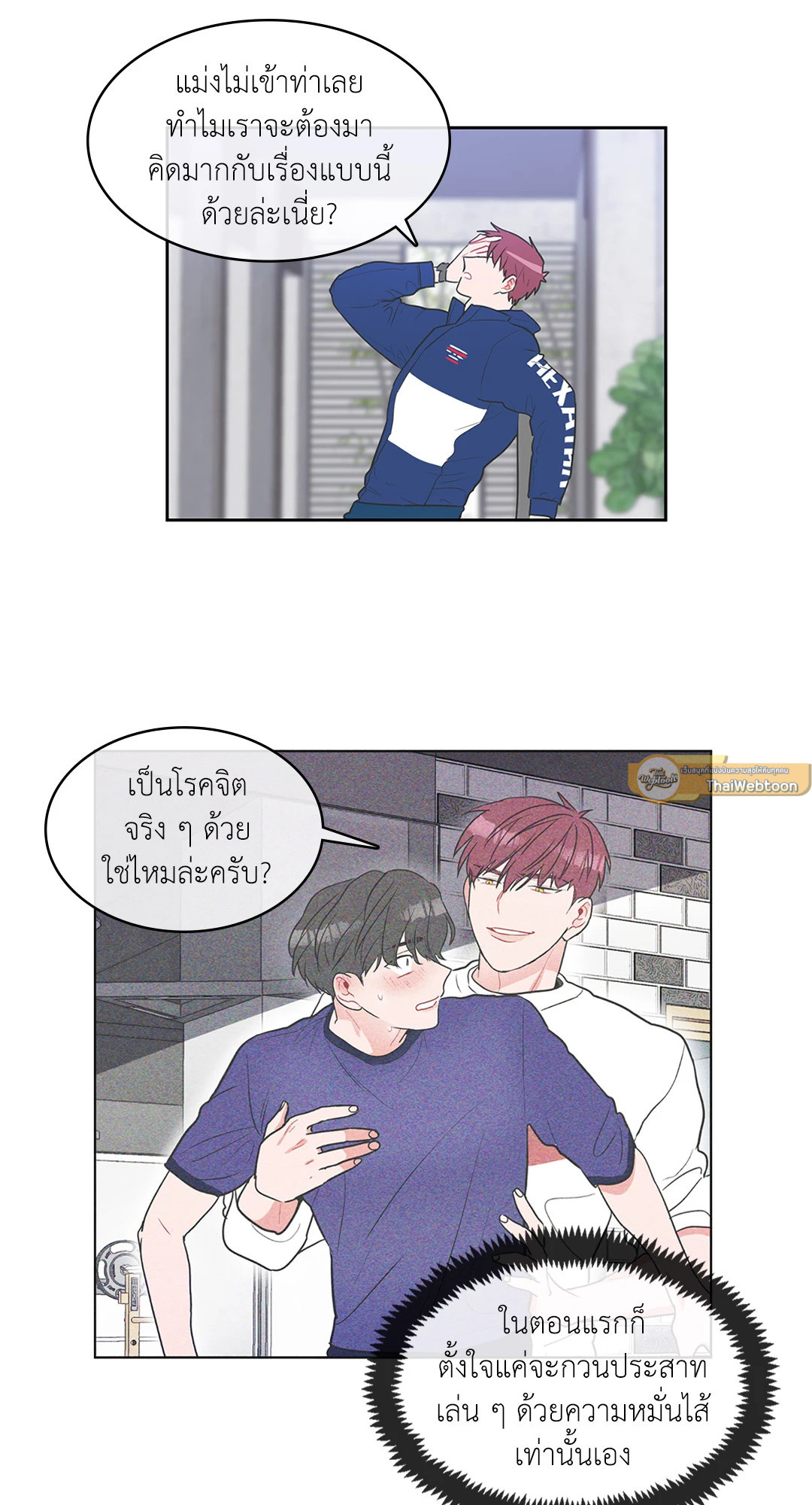 หน้า 25
