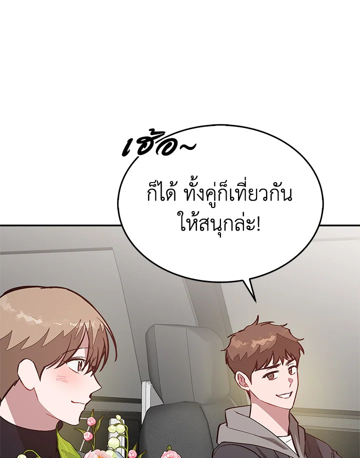 หน้า 112