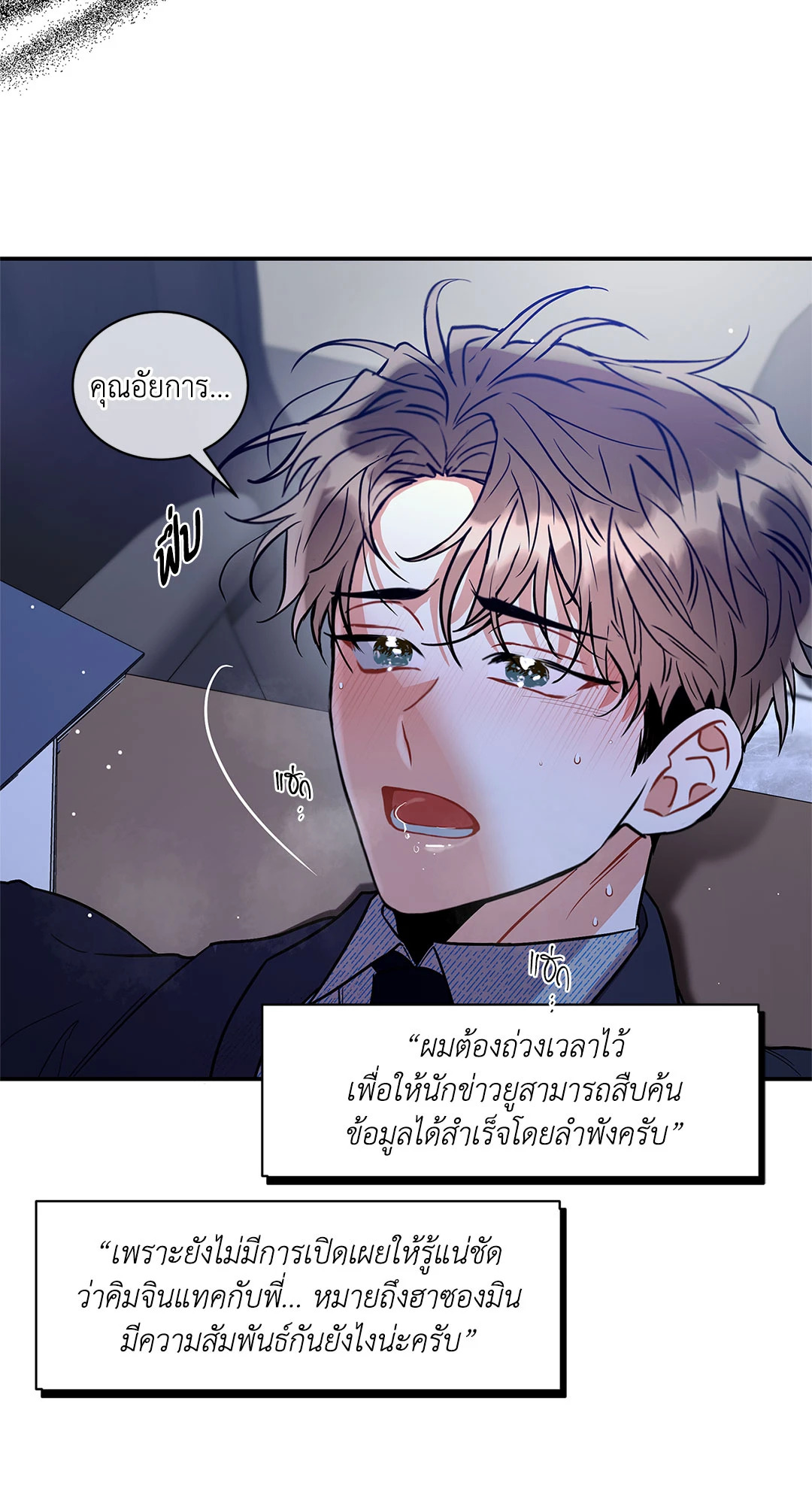 หน้า 95