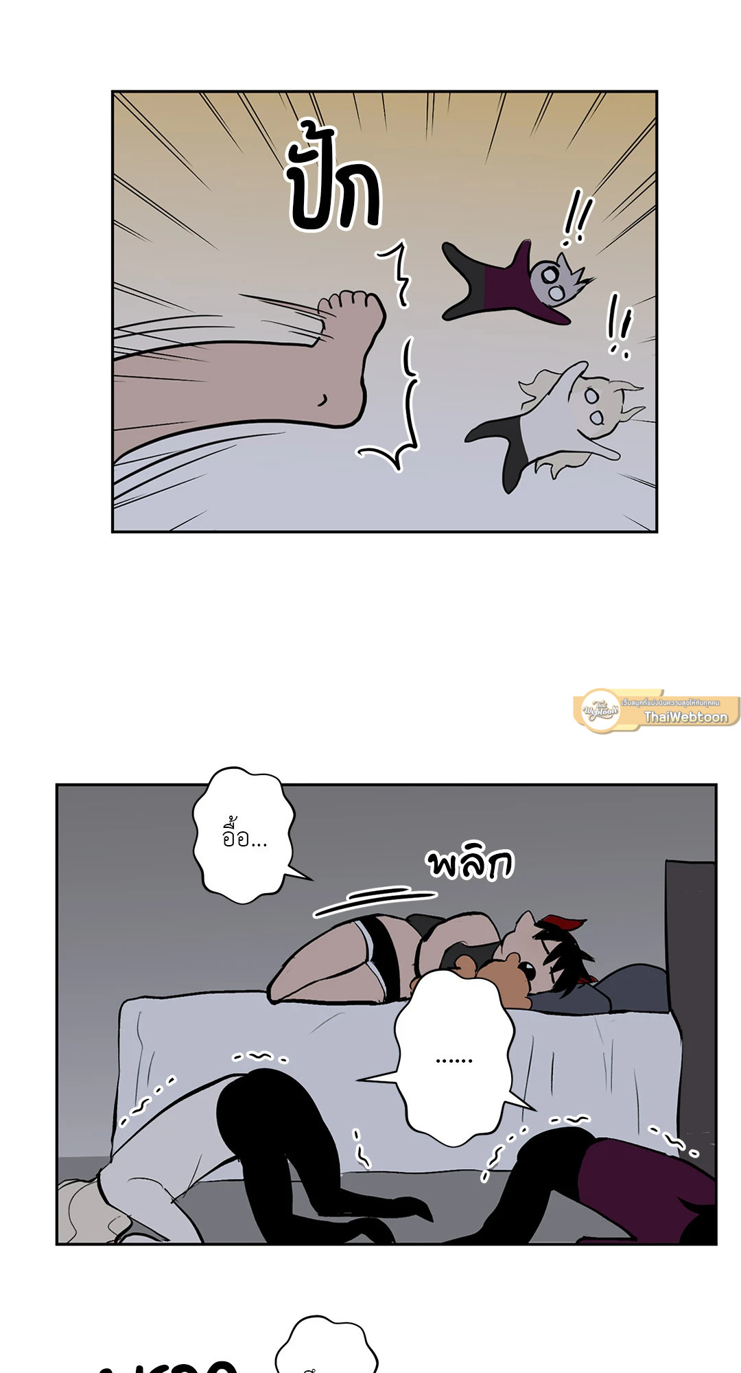 หน้า 5