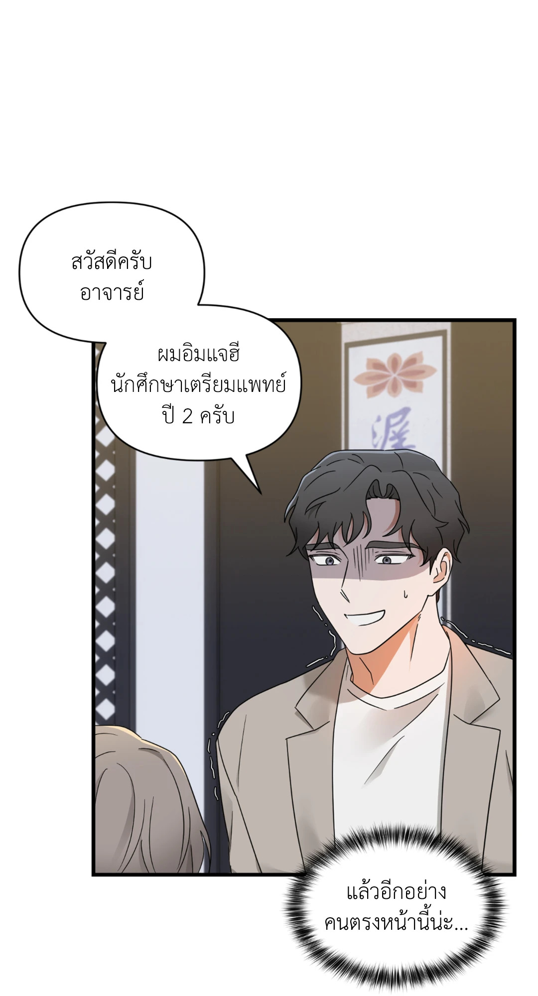 หน้า 71