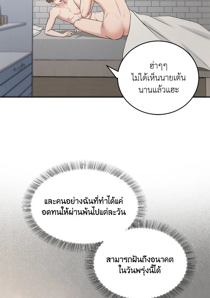 หน้า 76