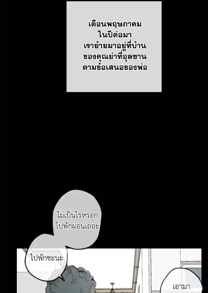 หน้า 82