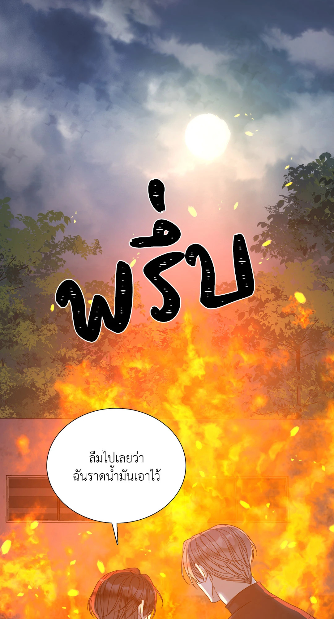 หน้า 66