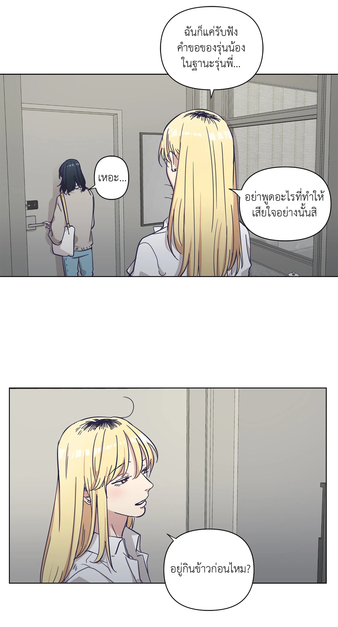 หน้า 41