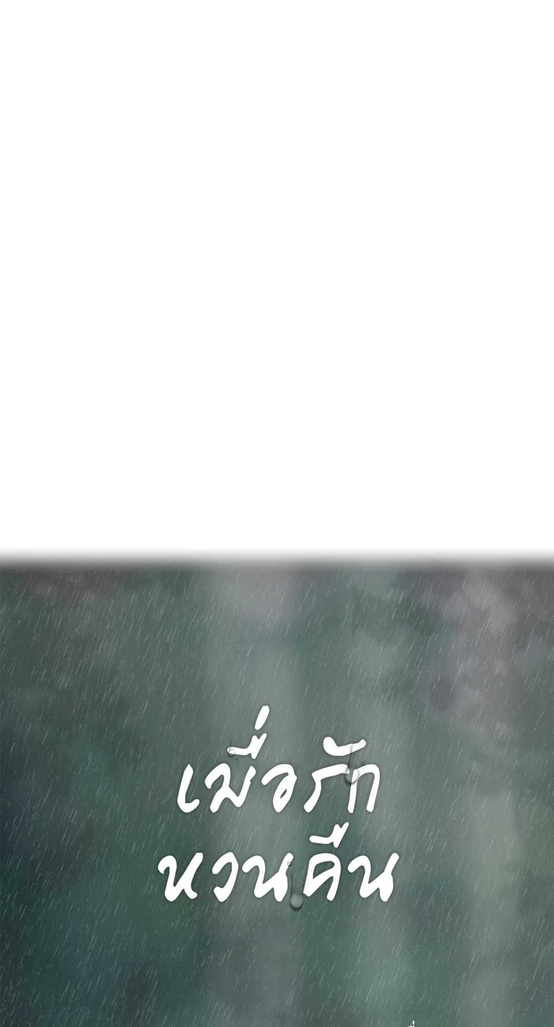 หน้า 132