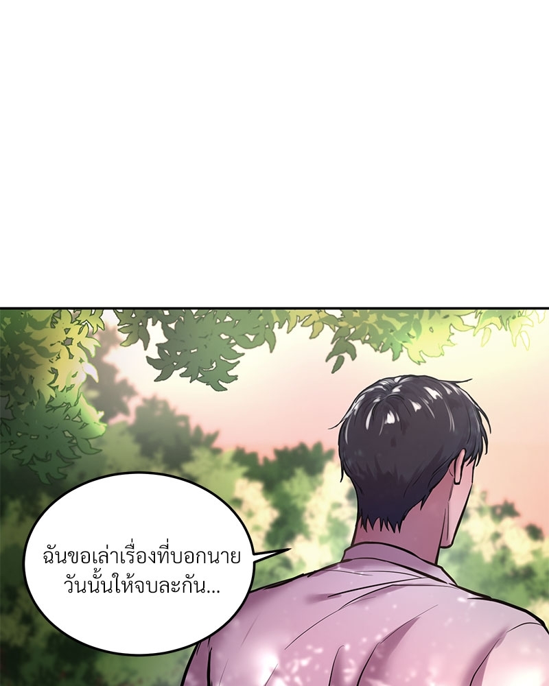 หน้า 74