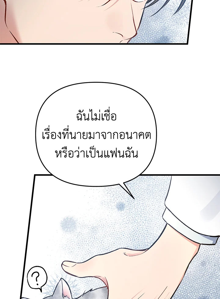 หน้า 161