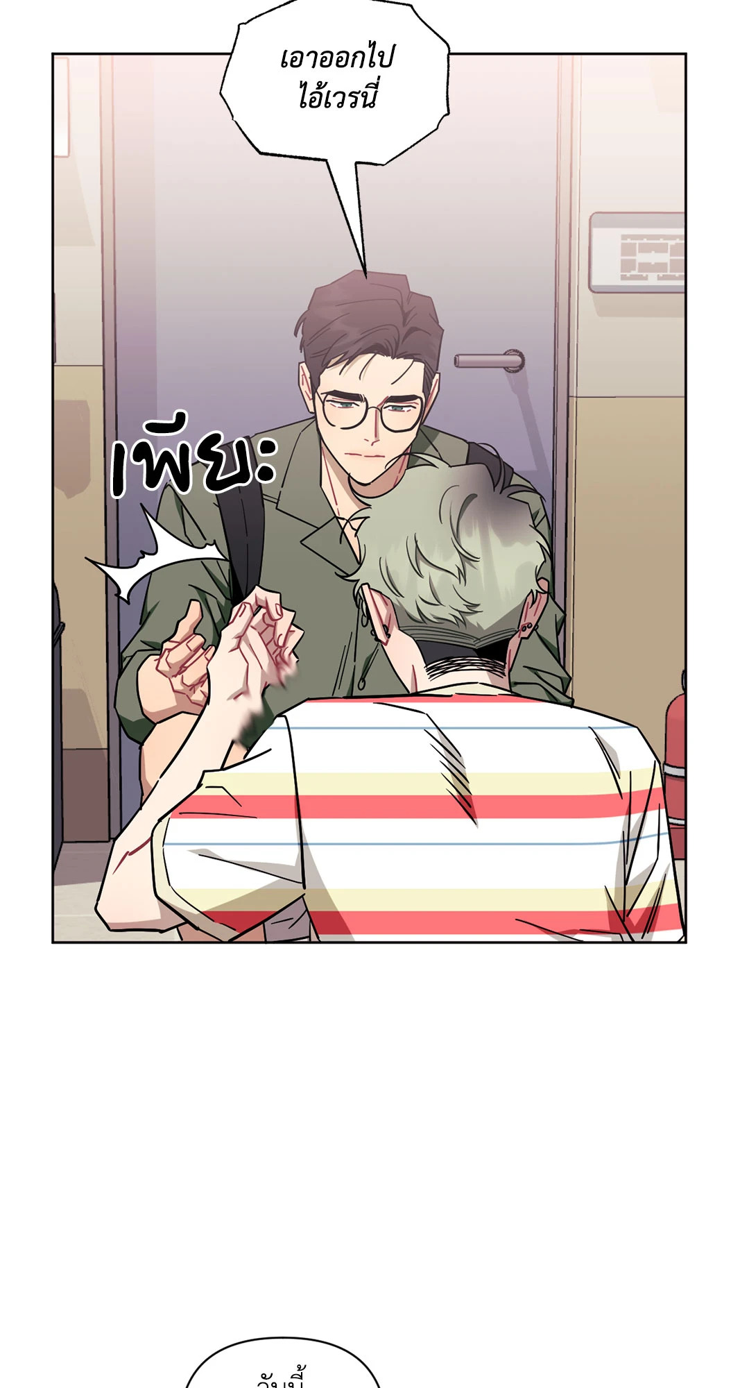 หน้า 52