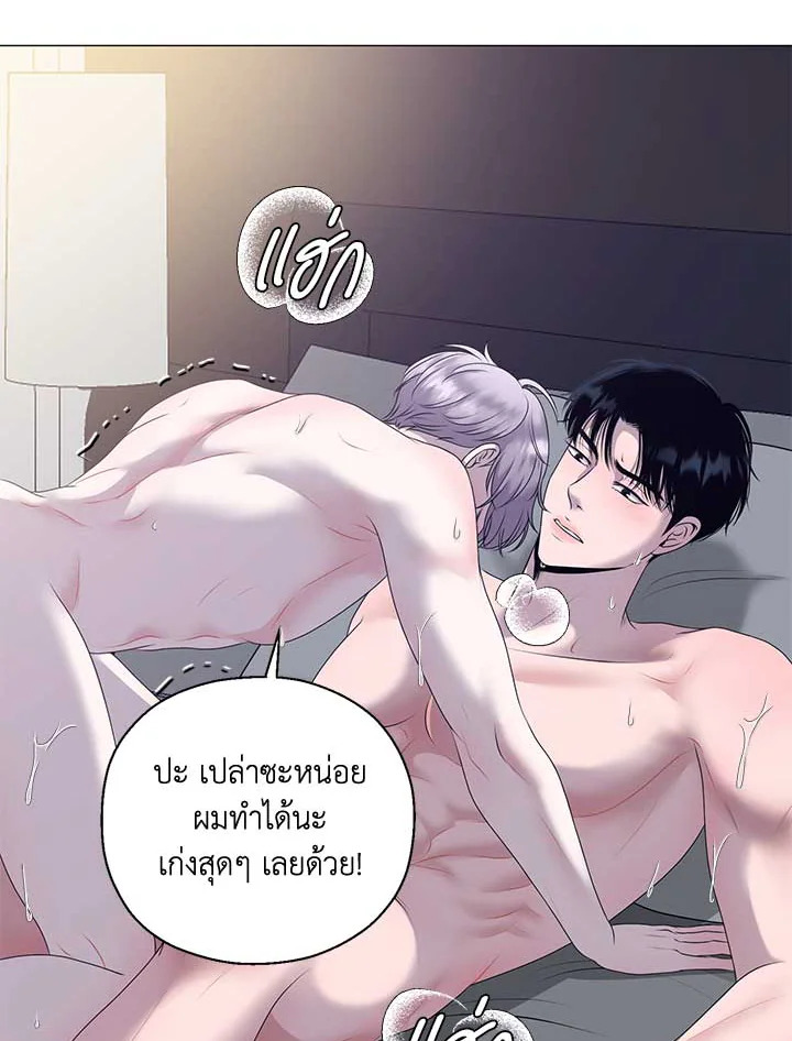 หน้า 97