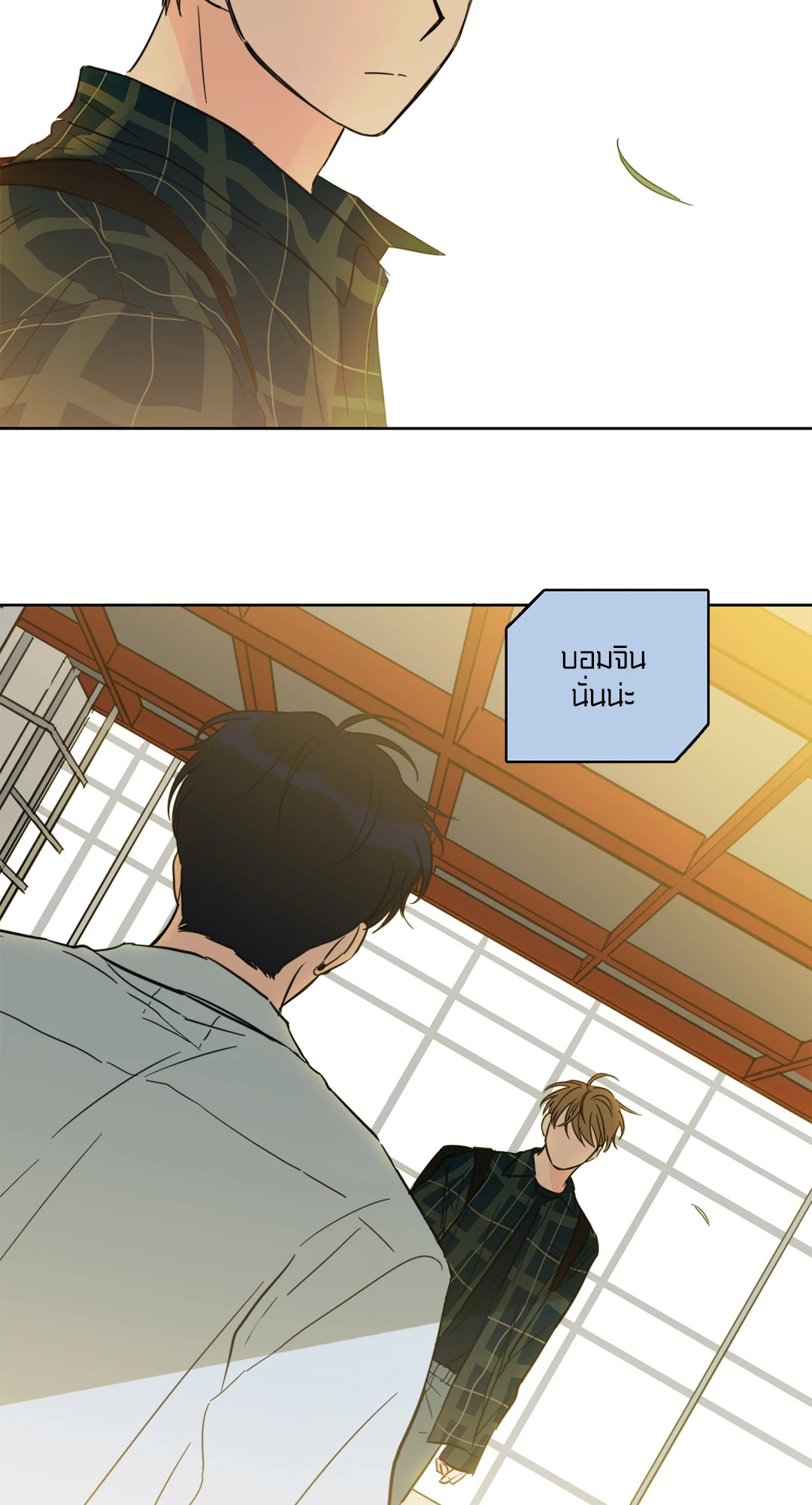 หน้า 33