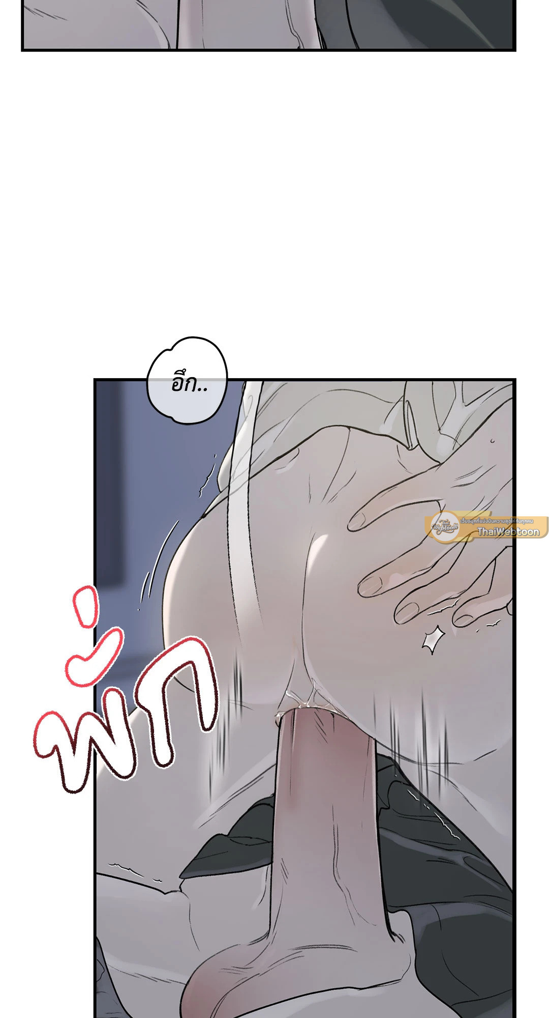 หน้า 99
