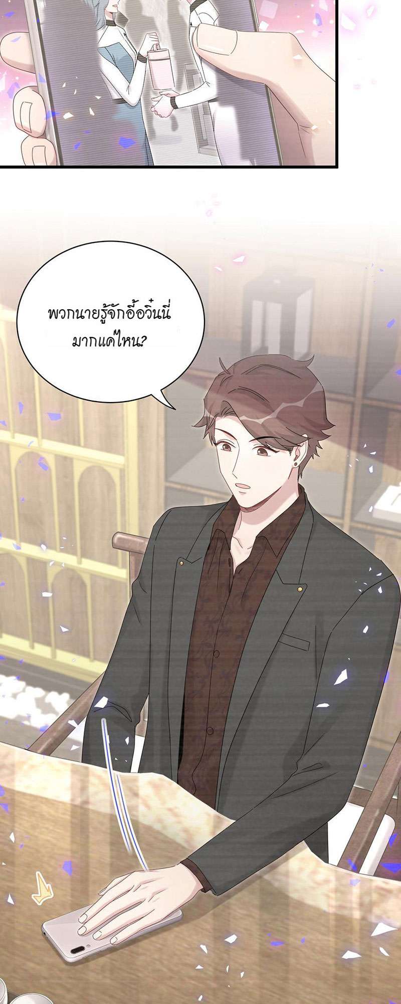 หน้า 19