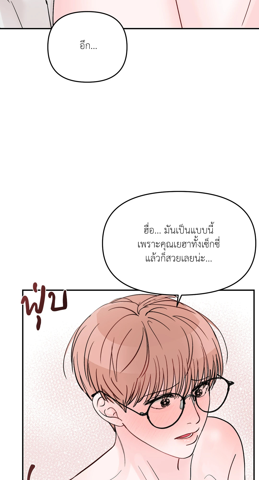 หน้า 70