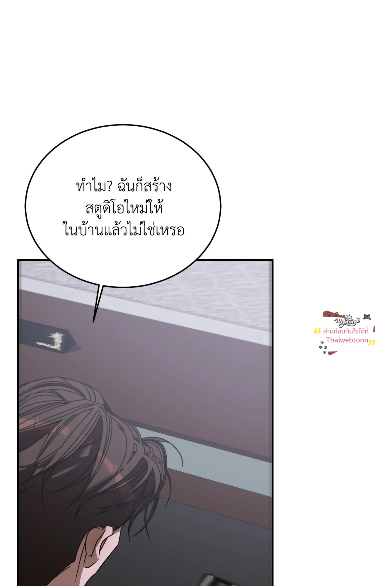 หน้า 59