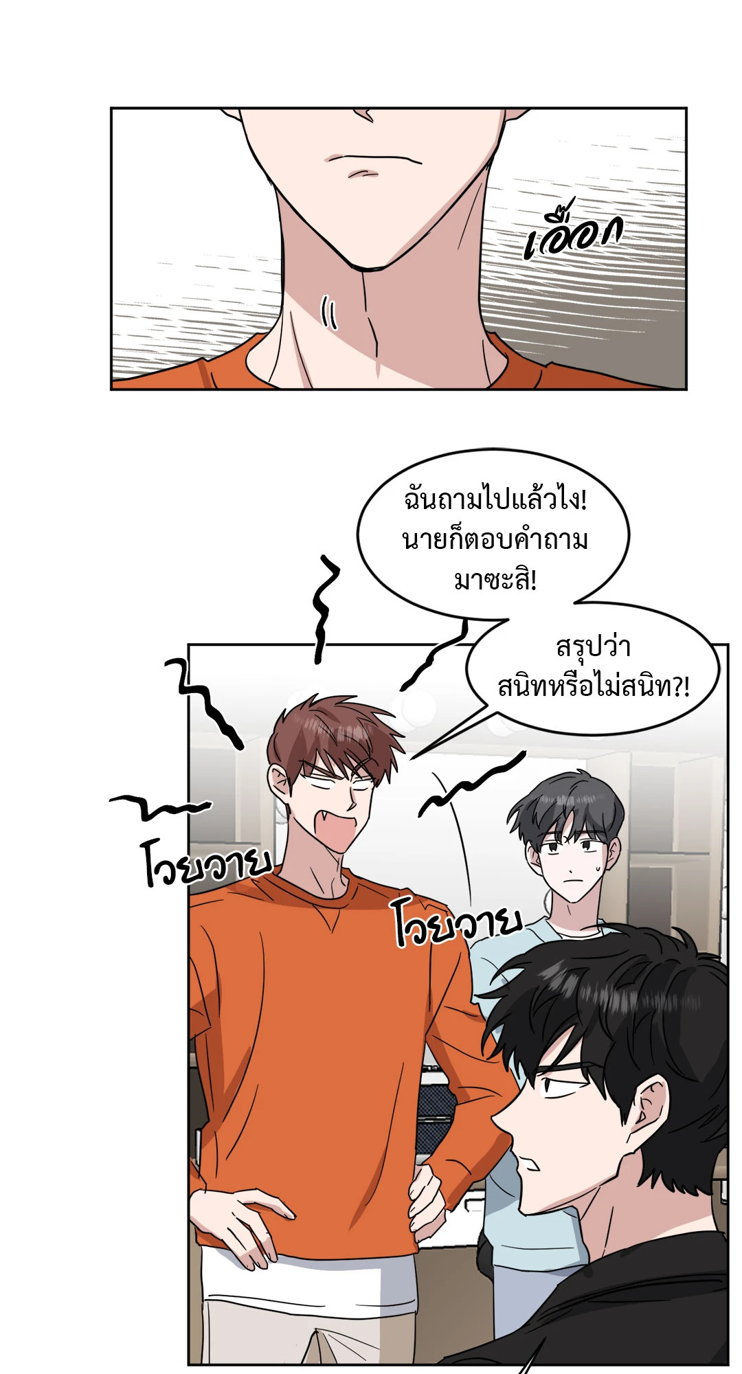 หน้า 37