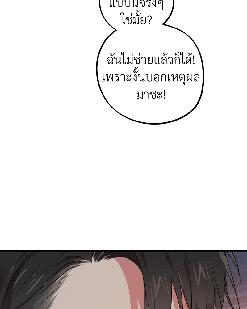 หน้า 100