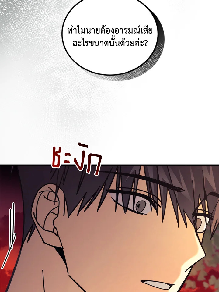 หน้า 71