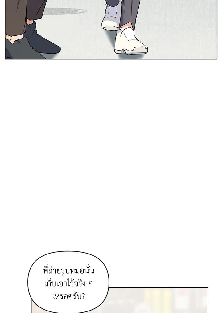 หน้า 79