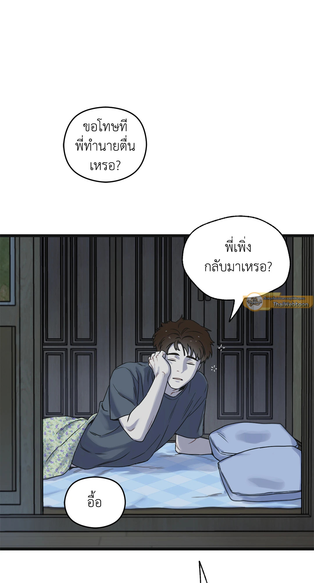 หน้า 103