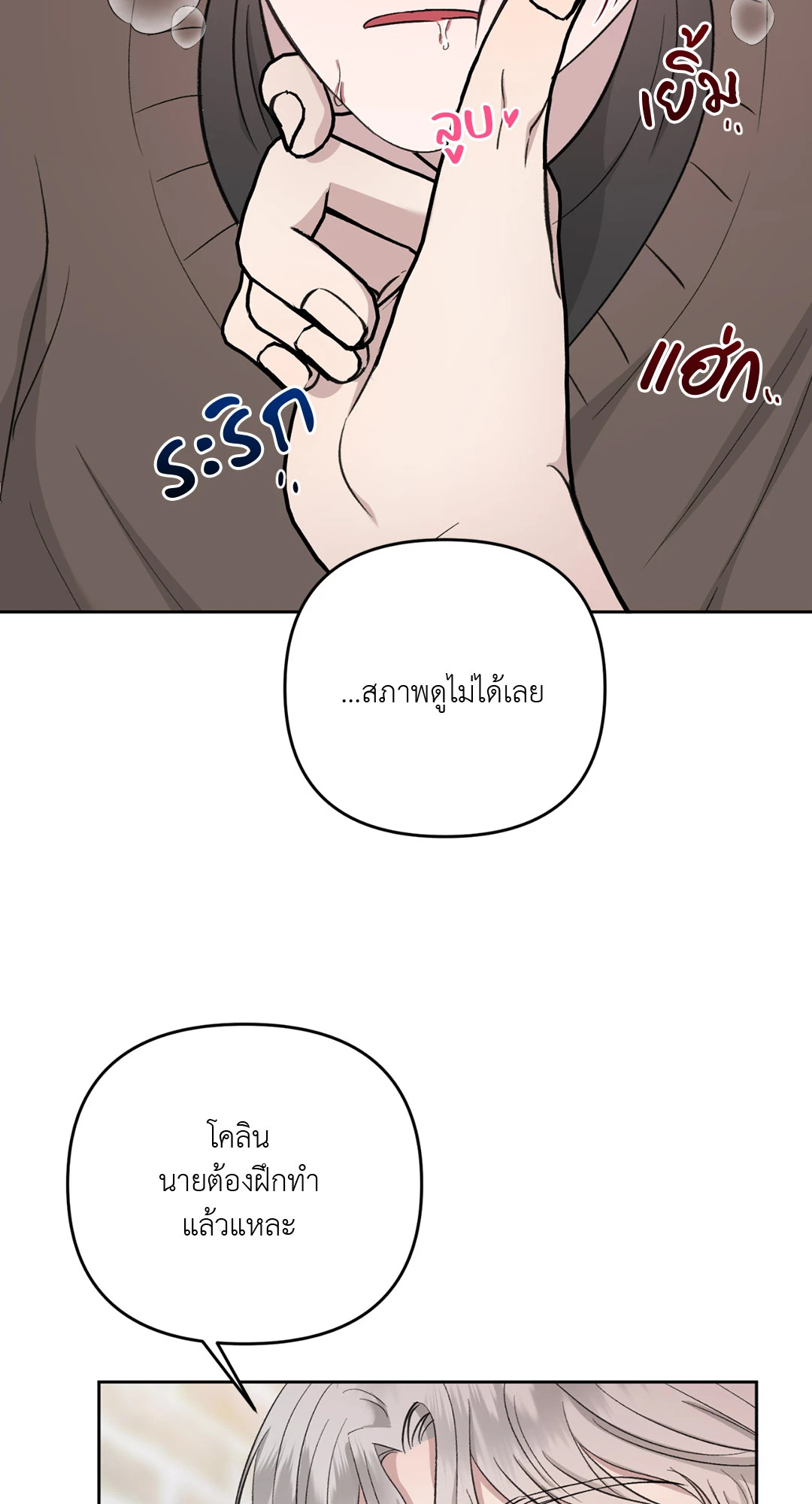 หน้า 67