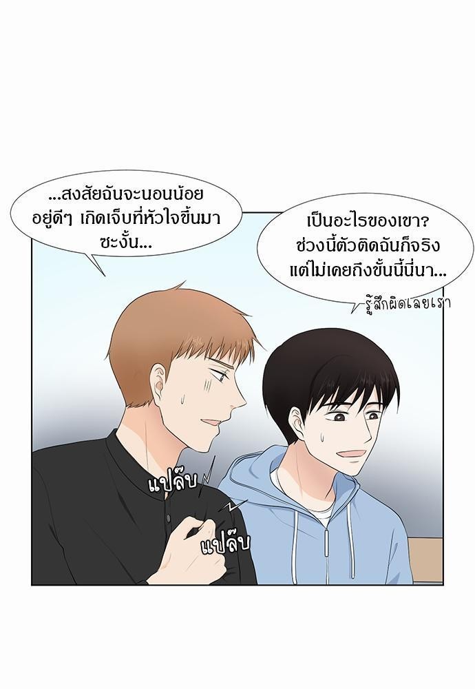หน้า 53