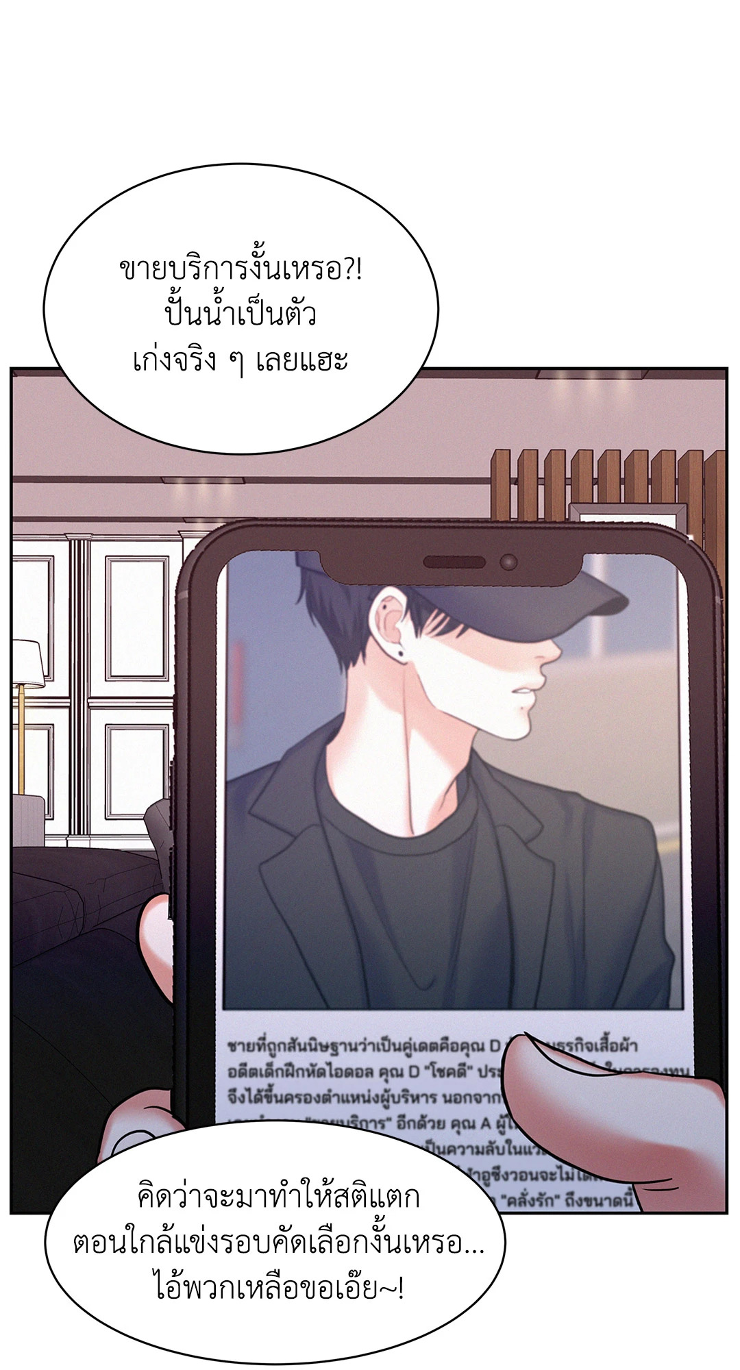 หน้า 74