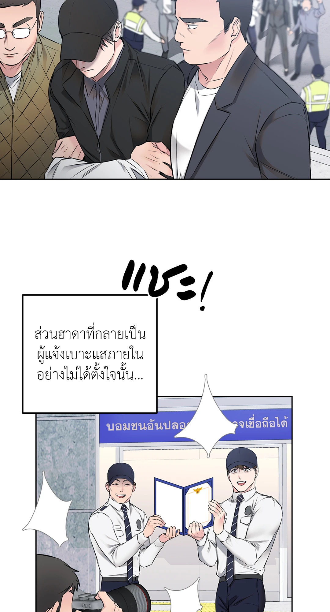 หน้า 46